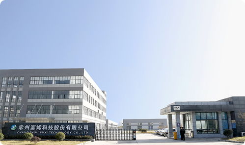 富烯科技IPO迷霧 與華為榮耀深度捆綁，實(shí)控人曾多次被限高引關(guān)注
